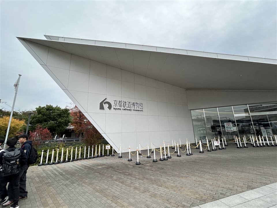 The modern entrance building of the Kyoto Railway Museum